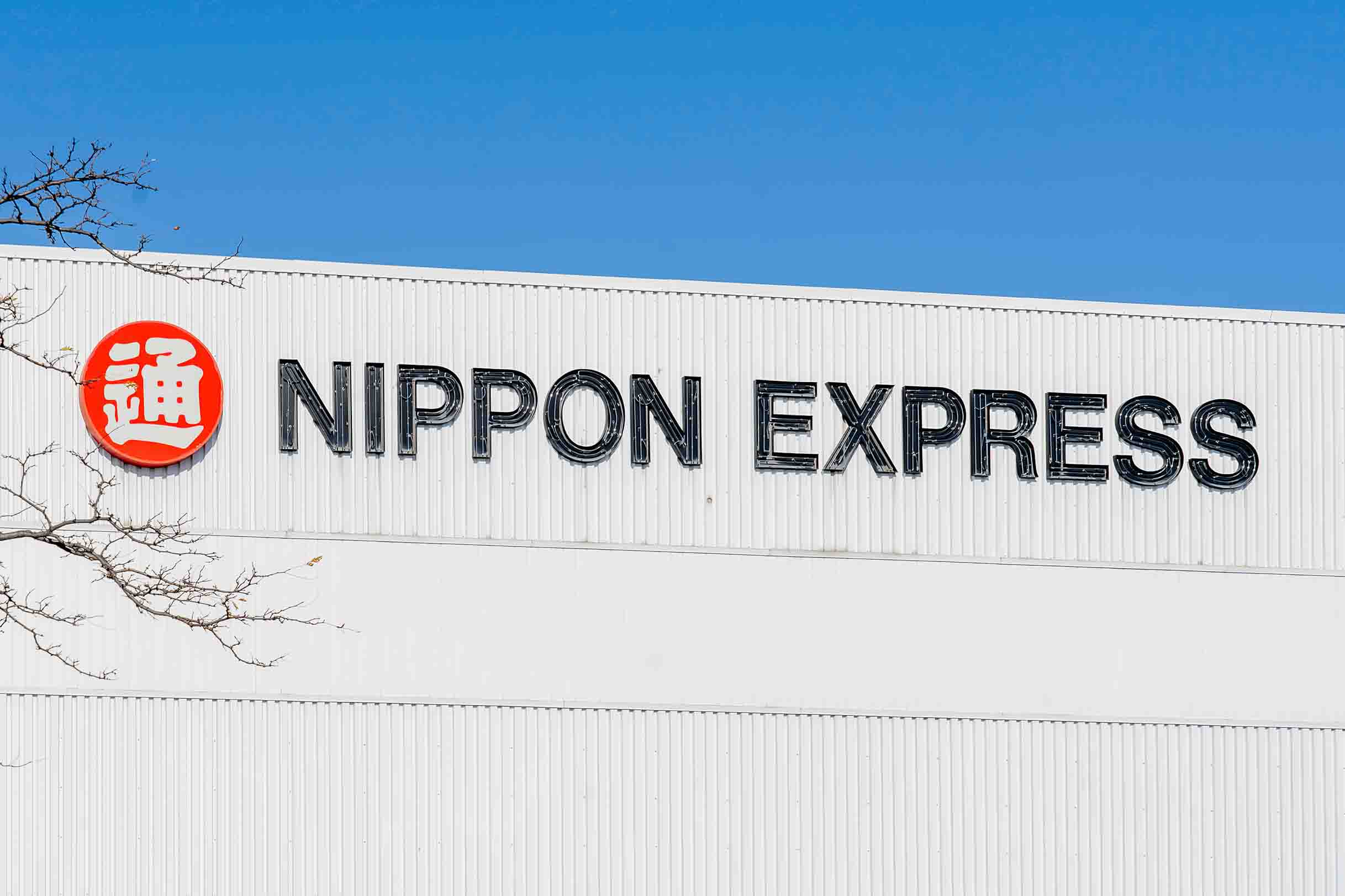 Nippon Express (Belgium) acquires GDP certification for facility in Brussels Airport's cargo area Atlas Logistic NEtwork